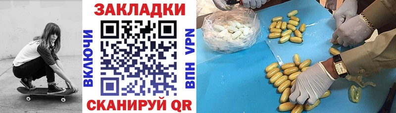 Купить наркотики Дмитровск СК Кетамин Меф мяу мяу Марихуана ГАШ Cocaine