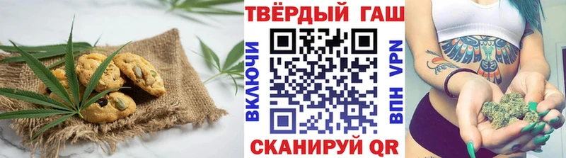 Еда ТГК марихуана  MEGA зеркало  Дмитровск 