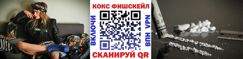 Cocaine Колумбийский  Дмитровск 