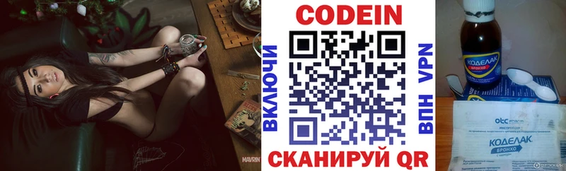 как найти закладки  Дмитровск  Кодеиновый сироп Lean Purple Drank 