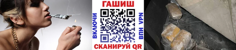 Гашиш Изолятор продажа наркотиков Дмитровск