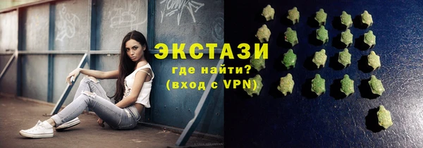 кокс Волосово
