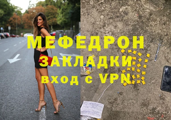 прущие крисы Горнозаводск