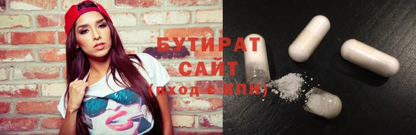 прущие крисы Горнозаводск