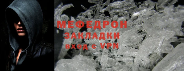 прущие крисы Горнозаводск