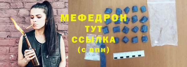 а пвп мука Володарск