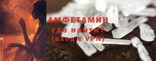 ешки Волоколамск