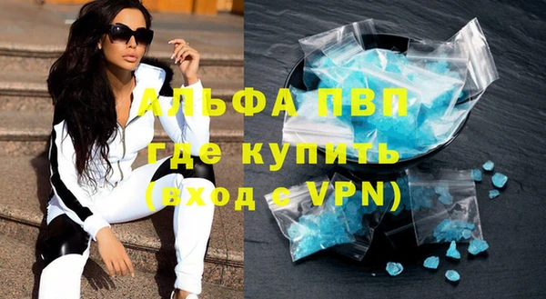 а пвп мука Володарск