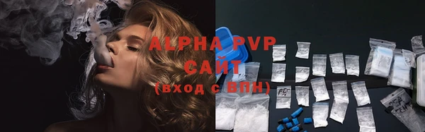 кристаллы Вязники