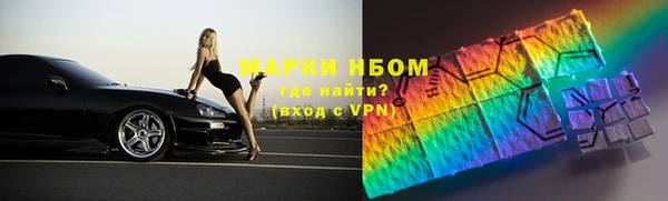 а пвп мука Володарск