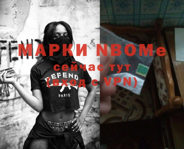 прущие крисы Горнозаводск