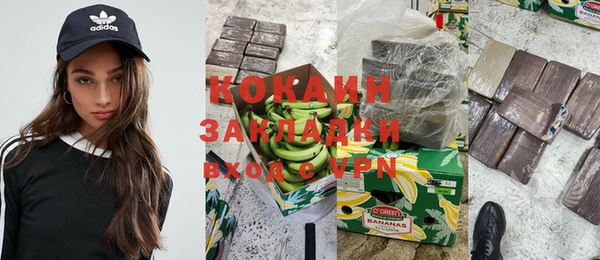 кокаин колумбия Горняк