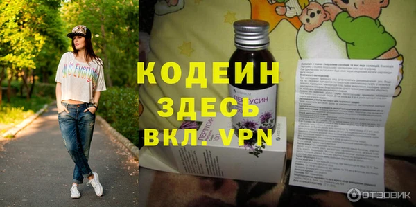 гашишное масло Лиски