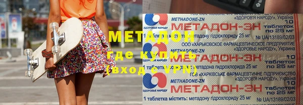 прущие крисы Горнозаводск