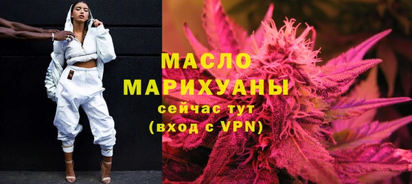 ешки Волоколамск