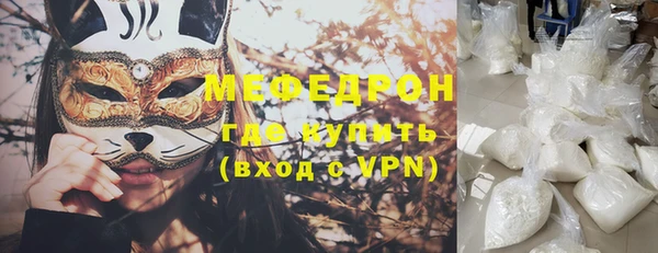 ешки Волоколамск