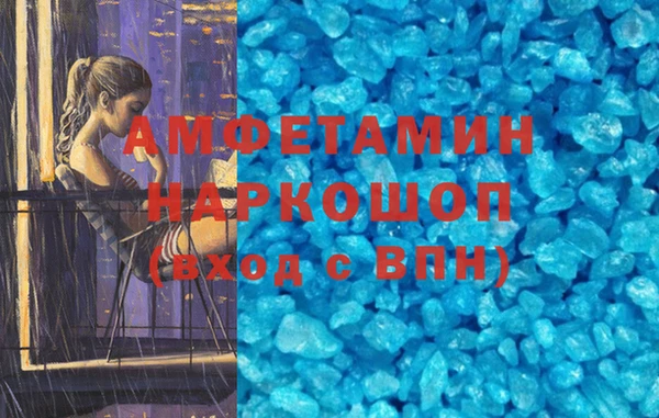 кокс Волосово