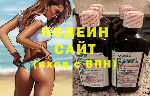 прущие крисы Горнозаводск