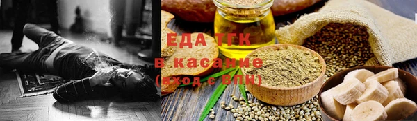 ешки Волоколамск
