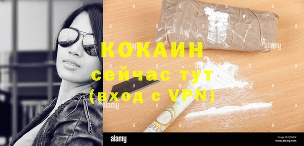ешки Волоколамск