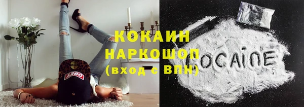 кристаллы Вязники