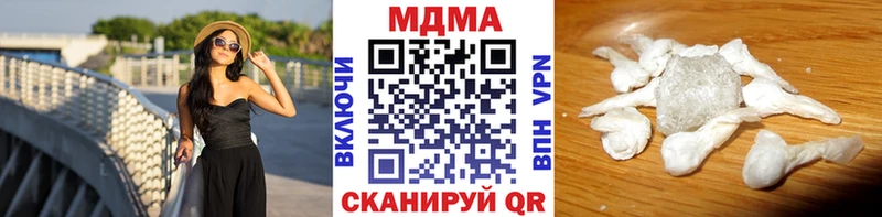 даркнет сайт Дмитровск MDMA crystal
