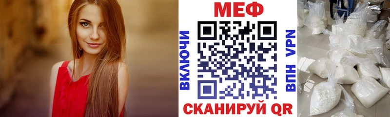 как найти наркотики Дмитровск МЯУ-МЯУ мяу мяу