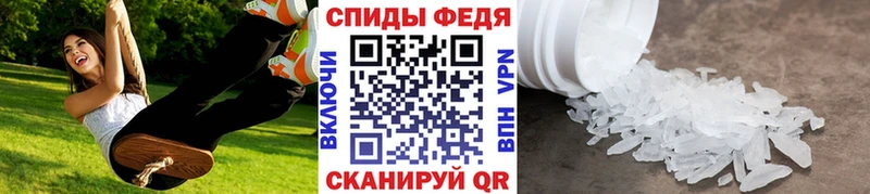 Первитин Декстрометамфетамин 99.9%  omg tor  Дмитровск  купить закладку 