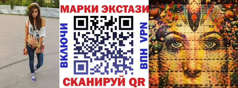 блэк спрут ТОР  где купить наркотик  Дмитровск  Наркотические марки 1,5мг 