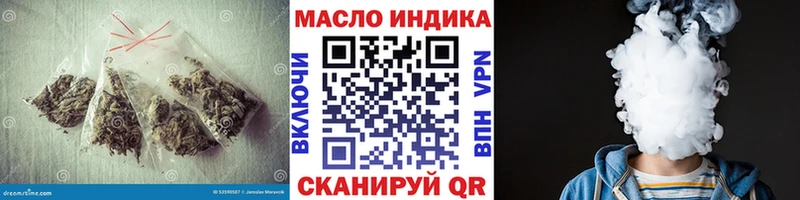ТГК концентрат  МЕГА сайт  Дмитровск  как найти закладки 